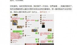 吃瓜爆料短剧吃瓜爆料大赛每日聚集地 吃瓜每日大赛,每日大赛，揭秘娱乐圈幕后风云